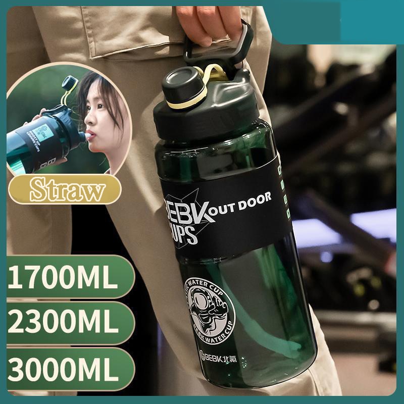 Sports Water Bottle 1.7L, 2.3L or 3L